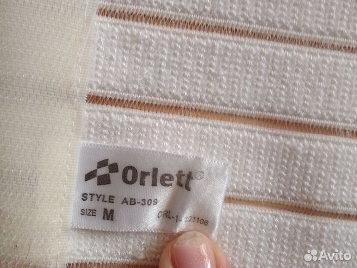 Бандаж послеоперационный на брюшную полость