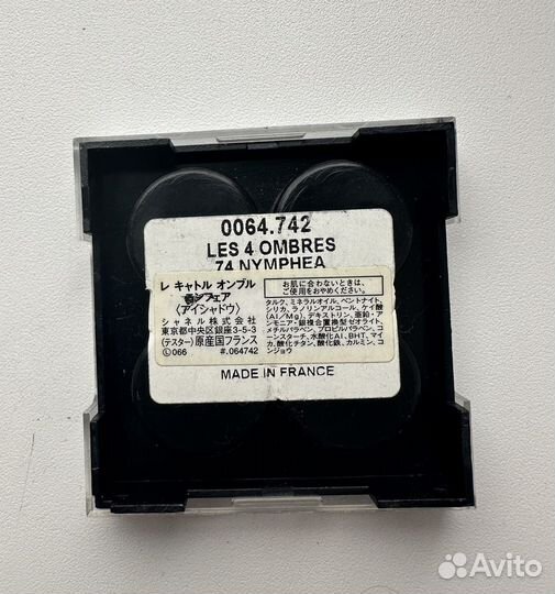 Chanel тени для век 74 nymphea