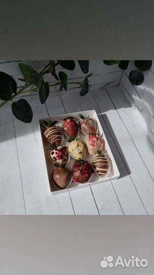 Клубника в шоколаде