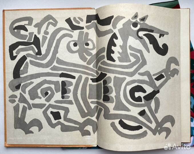 Сигурд победитель дракона / Турилл Хаугер