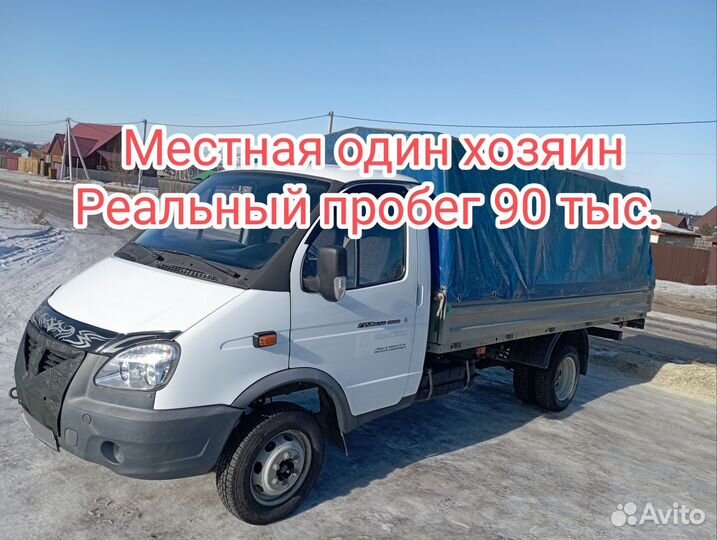 Ремонтный фургон газель. Ремонт фургонов газель. Будка ттм на газель. Каркас будки газель некст 4,2 фургон. Покраска фургона газель.