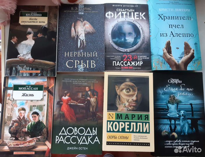 Книги