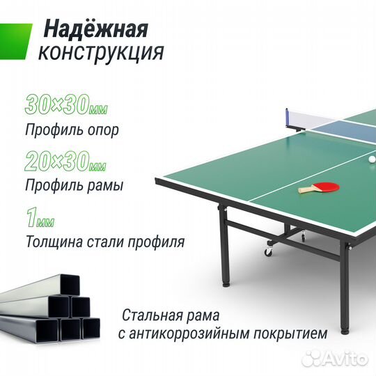 Теннисный стол unix Line Indoor 15 mm MDF (Green)