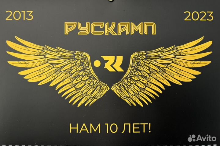 Специалист отдела снабжения