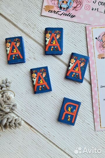 Миниатюры для ватных игрушек, часть 3