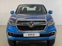 Новый Dongfeng DF6 2.3 AT, 2023, цена от 3 205 000 руб.