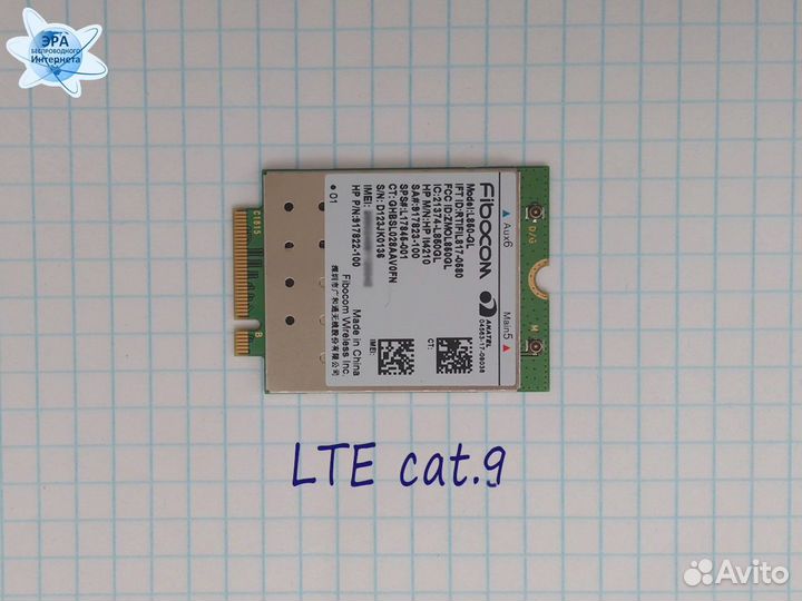 4G+ модем Fib850 cat.9 в корпусе с USB + 2 антенны