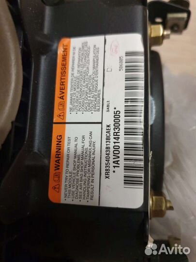 Air bag jaguar s type