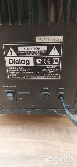 Колонки dialog J-102BT 5.1