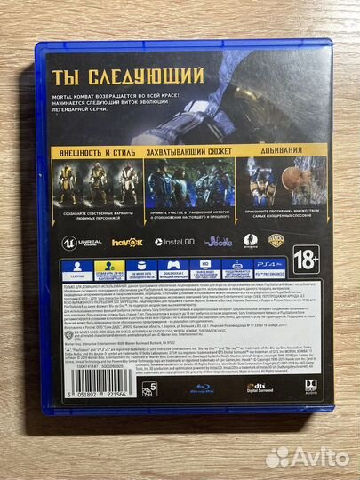 Mortal kombat 11 ultimate ps4