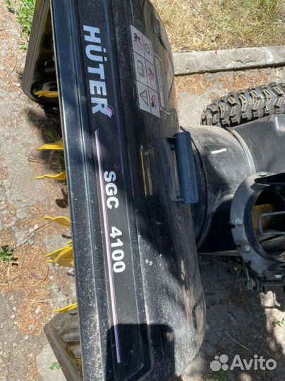 Снегоуборщик