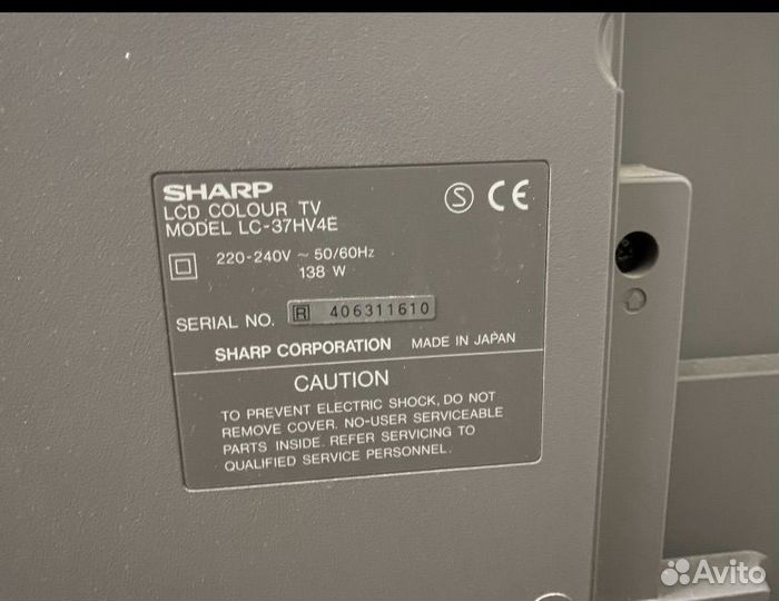 Телевизор бу