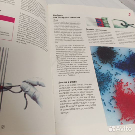 Модные фенечки из бисера