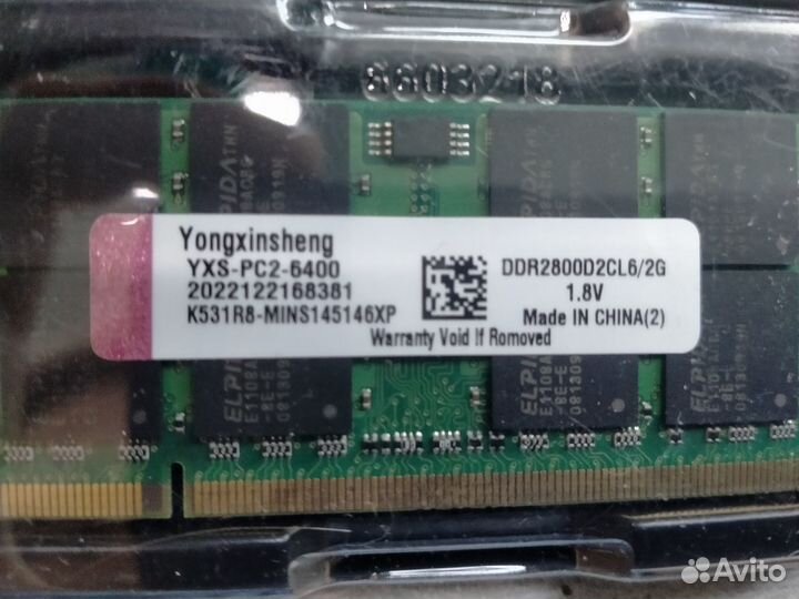 Оперативная память для ноутбука