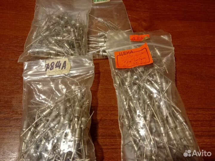 Диоды СССР новые