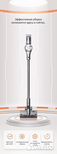 Пылесос Dreame Cordless Stick Vacuum T30 Neo