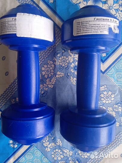 Гантели 0,5 кг