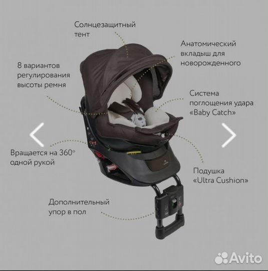 Автокресло Carmate Ailebebe Kurutto NT2 Premium