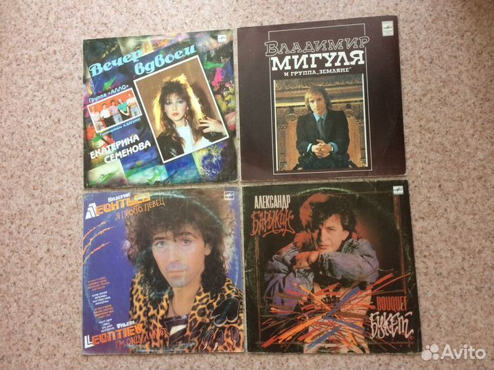 Виниловые грампластинки