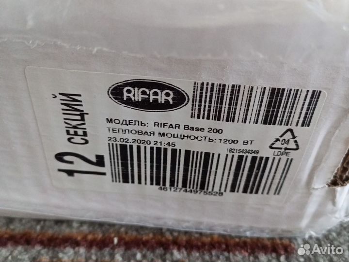 Радиатор отопления биметаллический Rifar (новый)