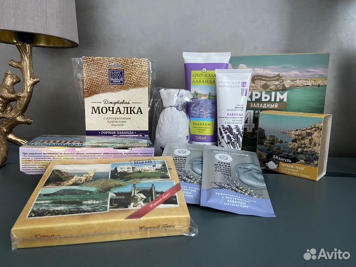 Подарочный набор ухода за телом лаванда