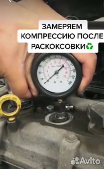 Устраню масложор за час