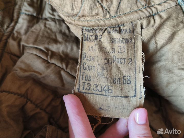 Костюм утепленный