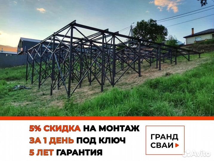 Винтовые сваи