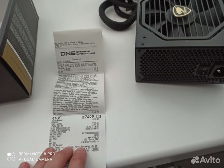 Блок питания