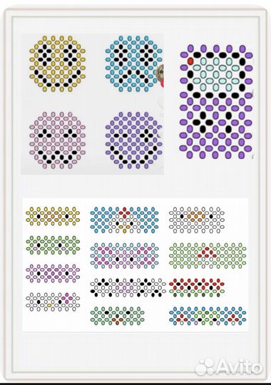 Фигурки из бисера