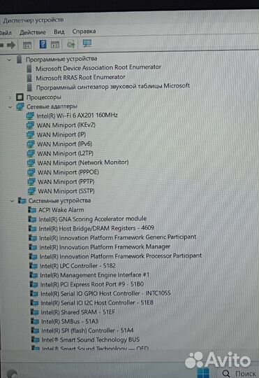 Ноутбук iiisi c12m-231ru