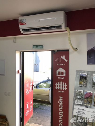 Сплит-система кондиционеры