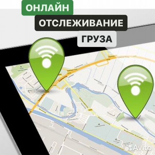 Грузоперевозки межгород фура 1, 5, 10, 20 тонн