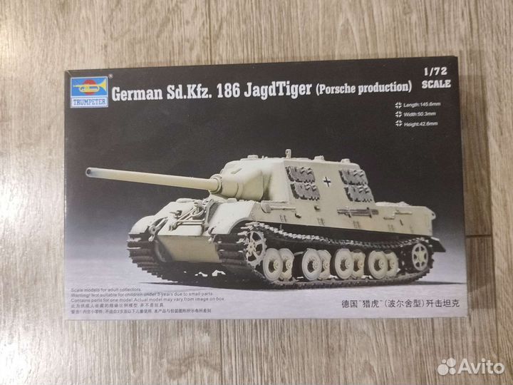 Модели танков 1 / 72