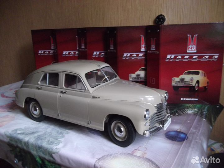 Газ м20 победа