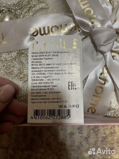 Скатерть Tropikhome