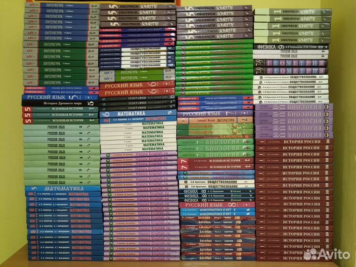 Школьные учебники разных лет оптом и в розницу