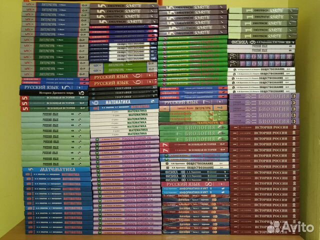 Школьные учебники разных лет оптом и в розницу