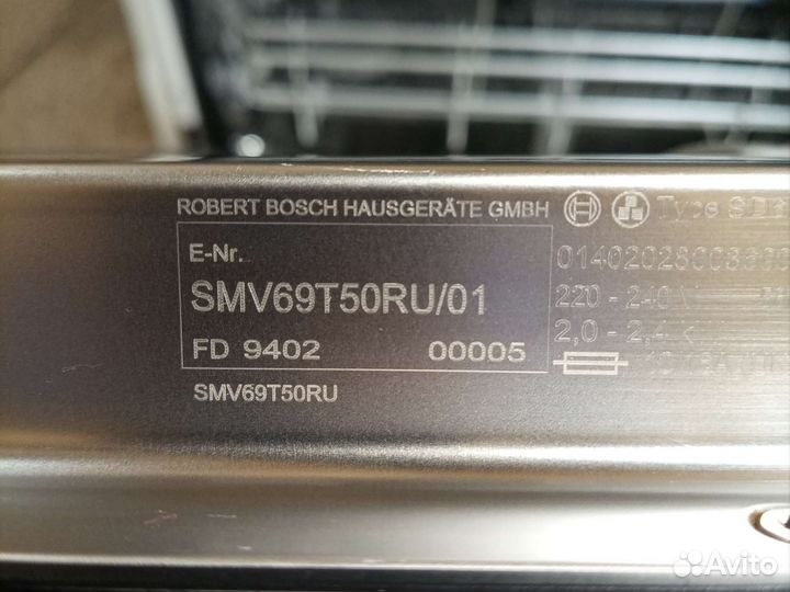 Посудомоечная машина bosch 60 см