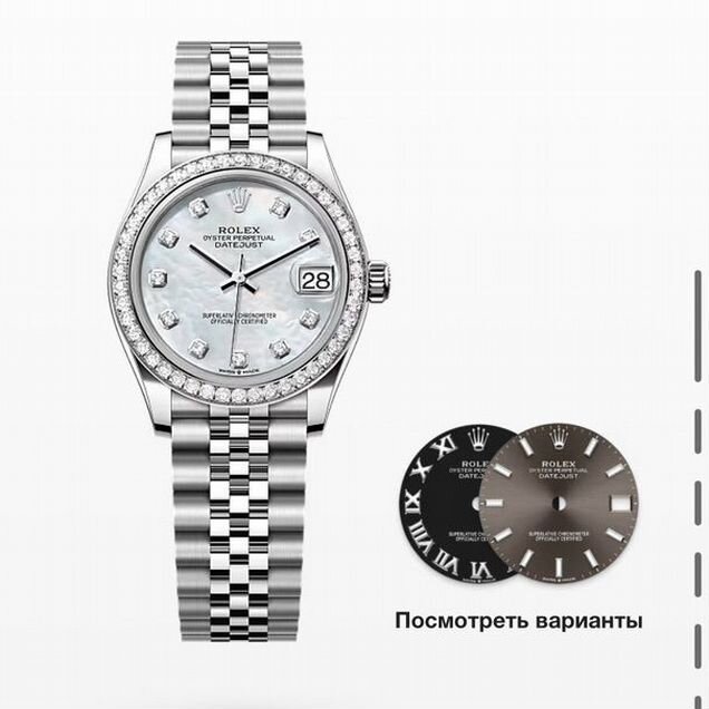 Часы rolex женские