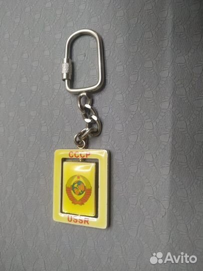 Брелки для ключей Коран и СССР