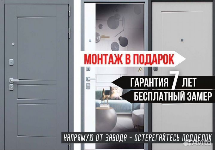 Дверь входная Серая шумо-изоляционная