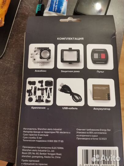 Экшн камера