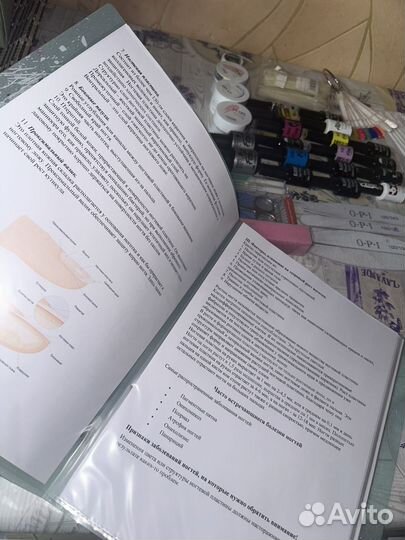 Набор для начинающего мастера маникюра