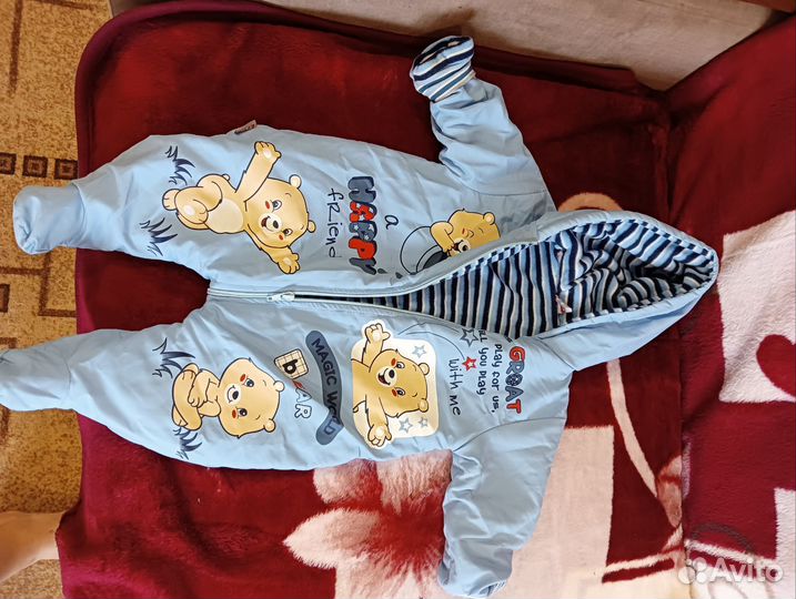 Вещи пакетом на мальчика