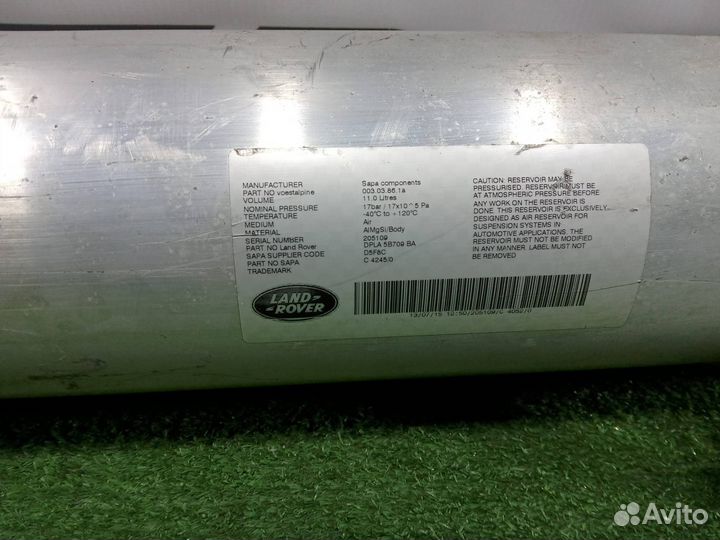 Ресивер пневмоподвески Range rover L405 L494
