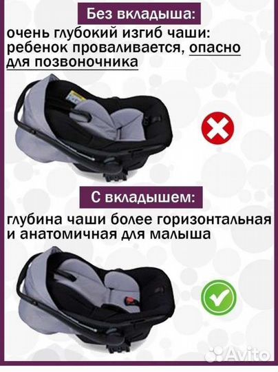 Валик для автокресла