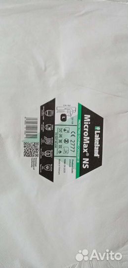 Комбинезон каспер