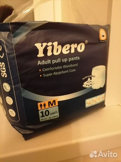 Памперсы для взрослых l