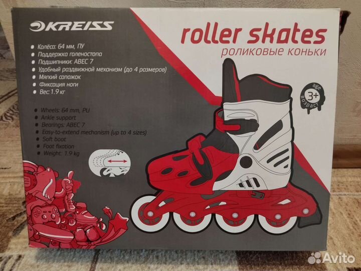 Роликовые коньки раздвижные